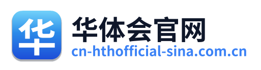 华体会官网 Logo
